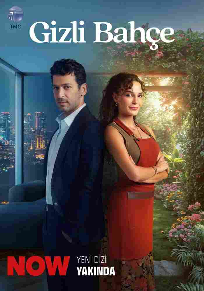 Таинственный сад 2024