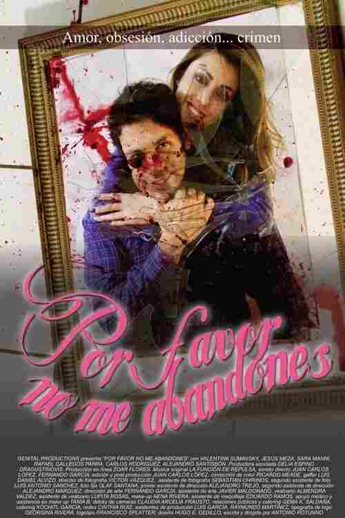 Пожалуйста, не бросай меня 2021