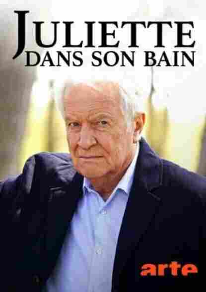 Купание Джульетты 2022
