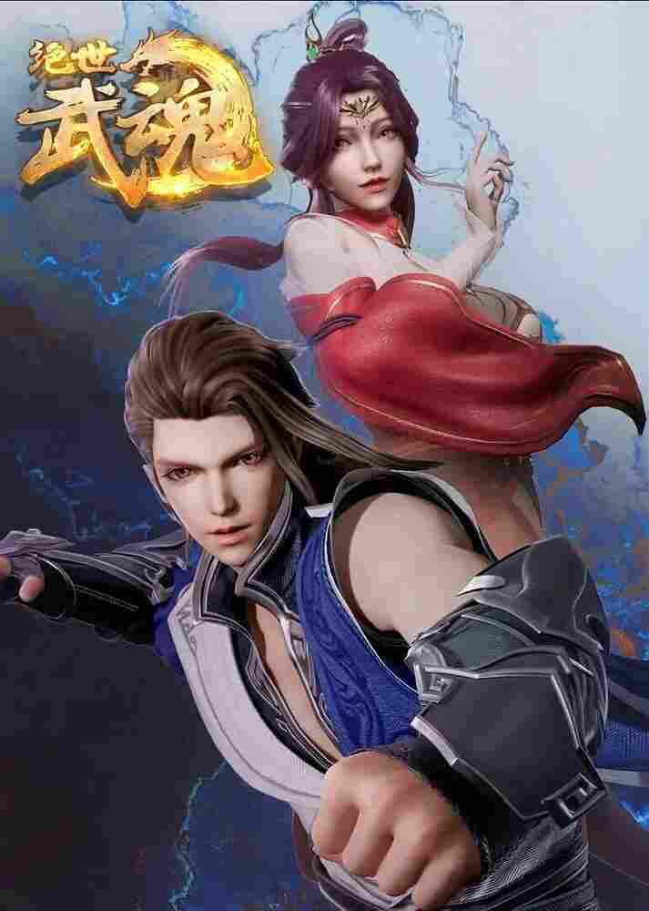 Бесподобный боевой дух 2020