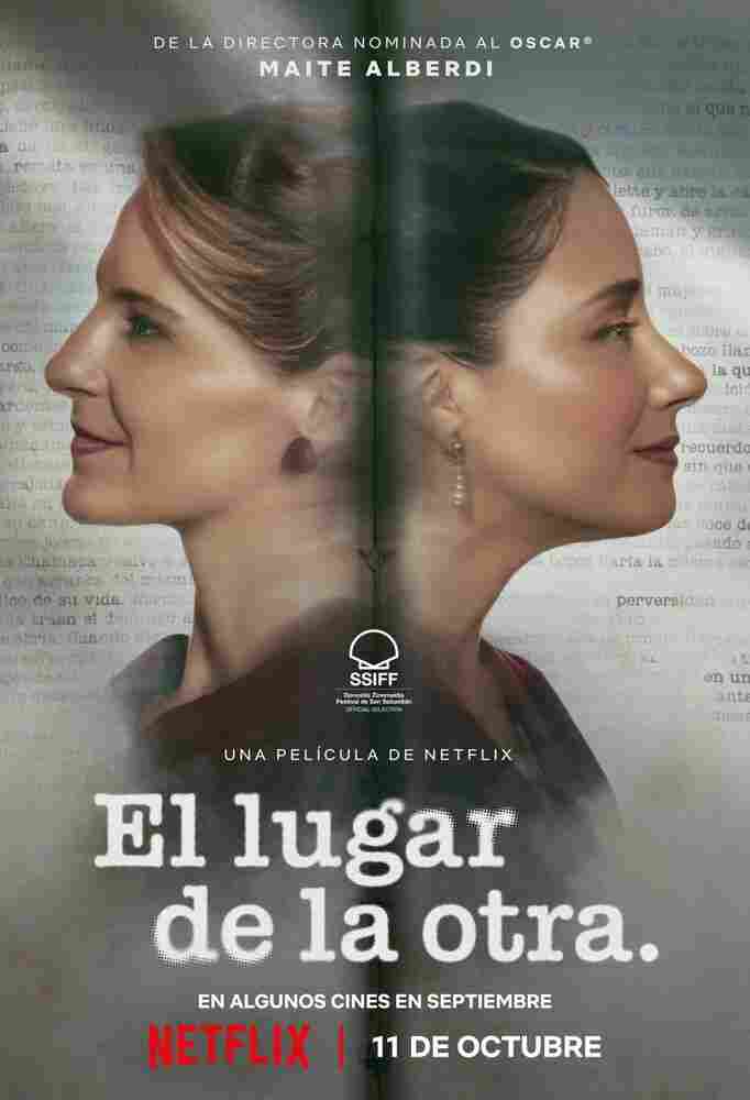 Вместо неё 2024