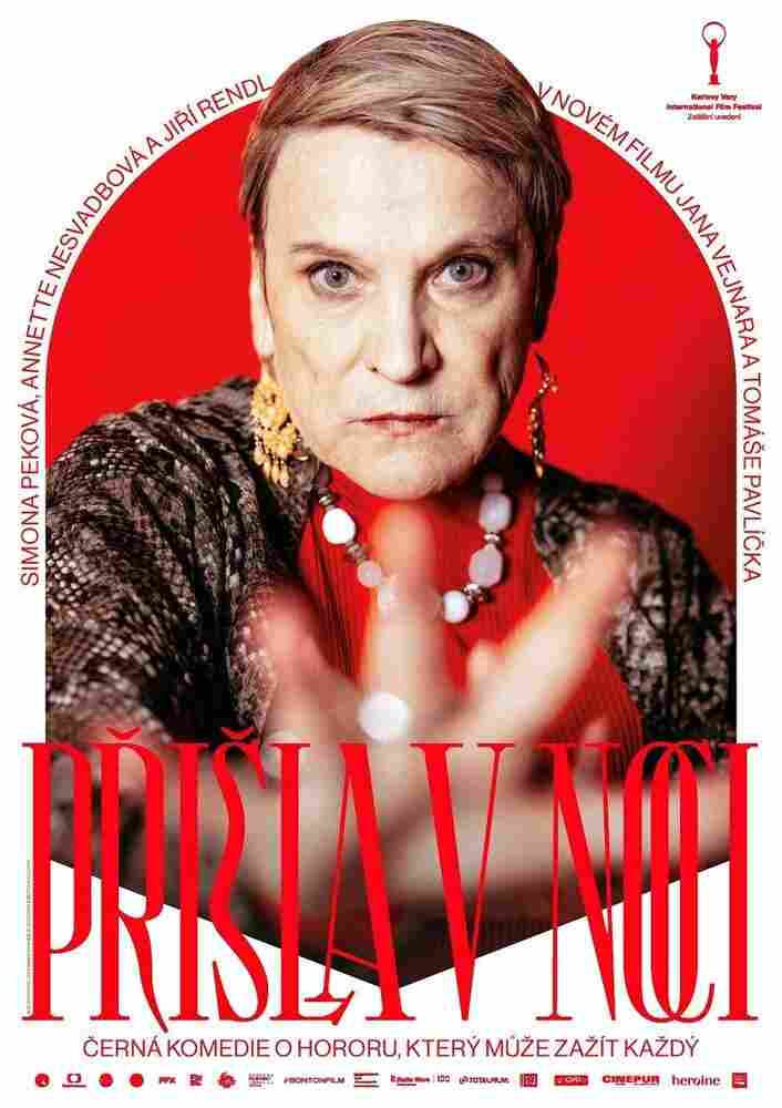 Свекровь 2023