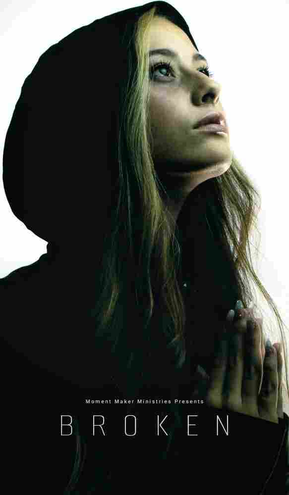 Сломанная 2022