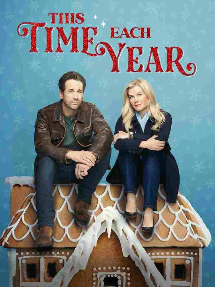 Это время года 2024