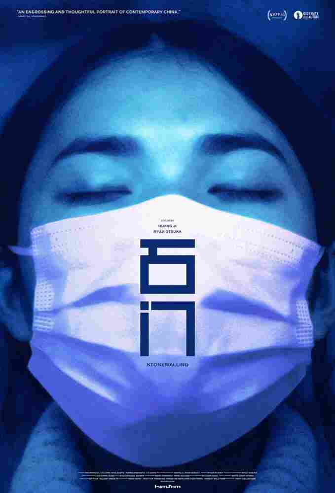 Сопротивление 2022