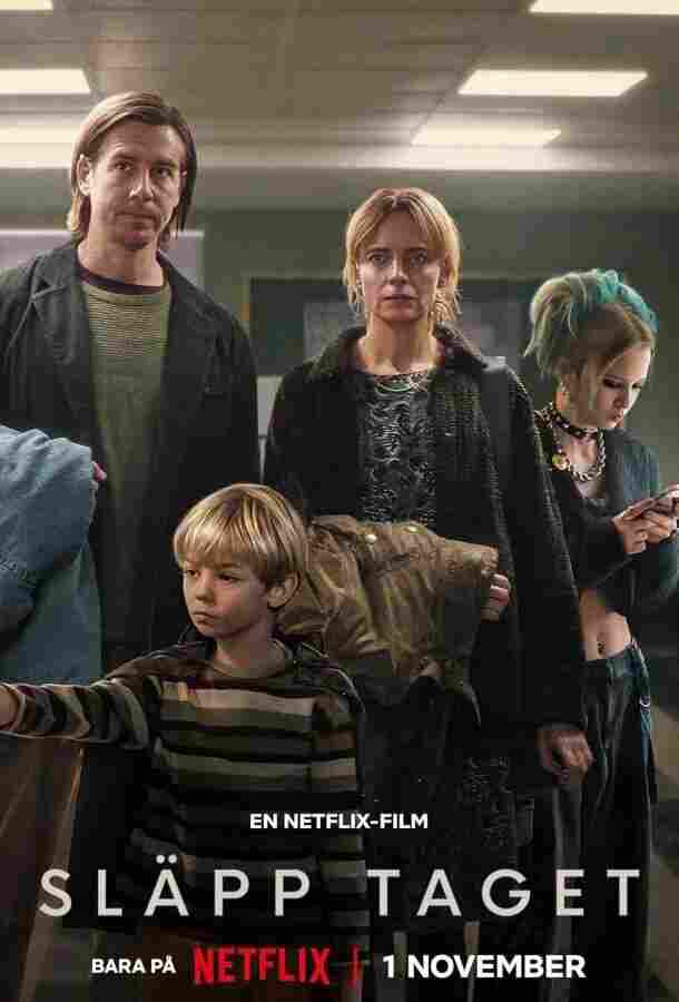 Будь что будет 2024