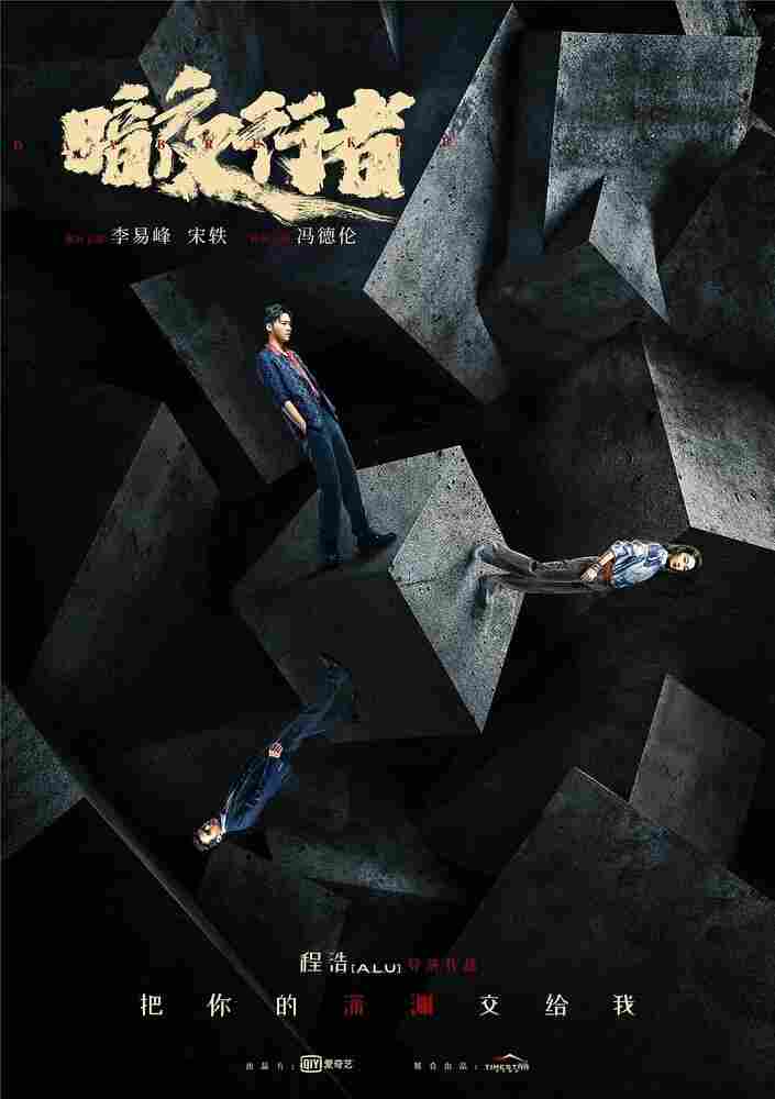 Из тени в свет 2022