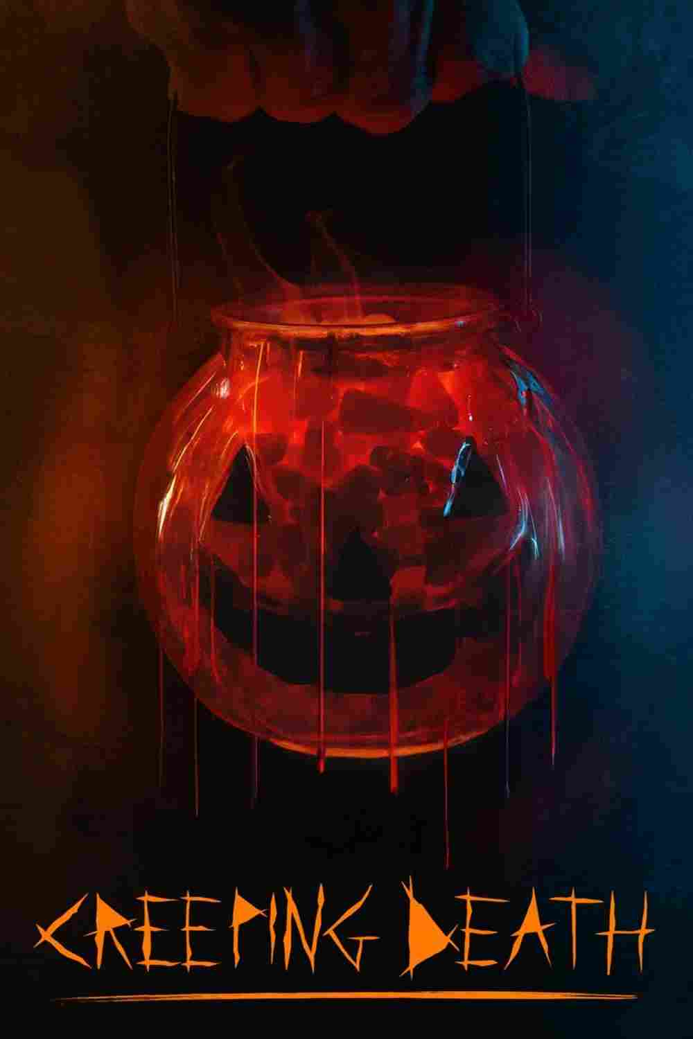 Крадущаяся смерть 2023