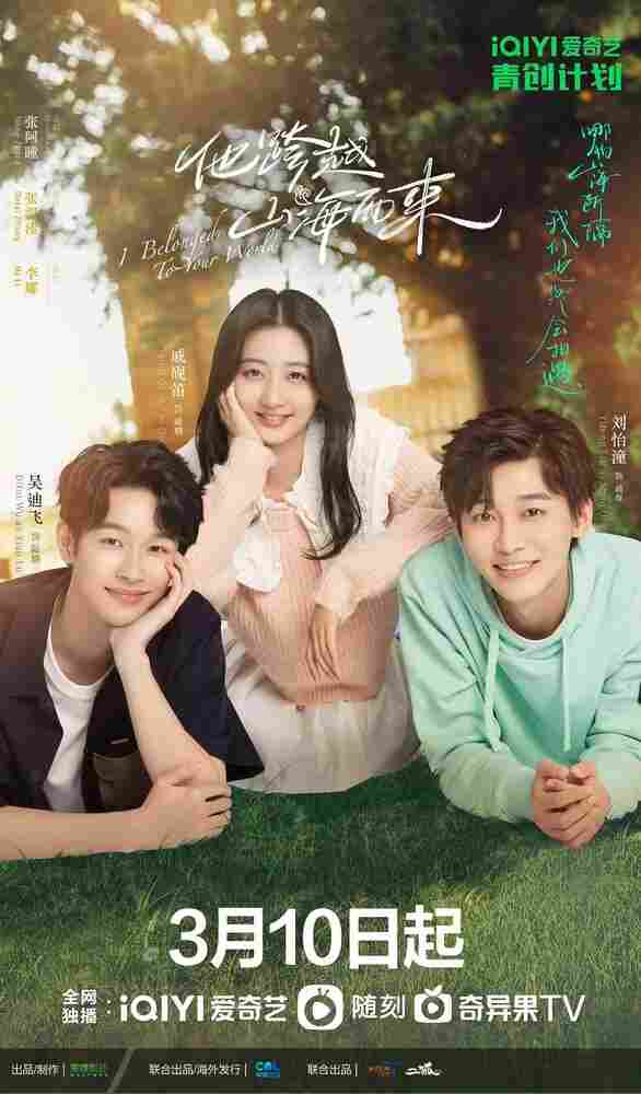 Он, что из далёкого далёка 2023