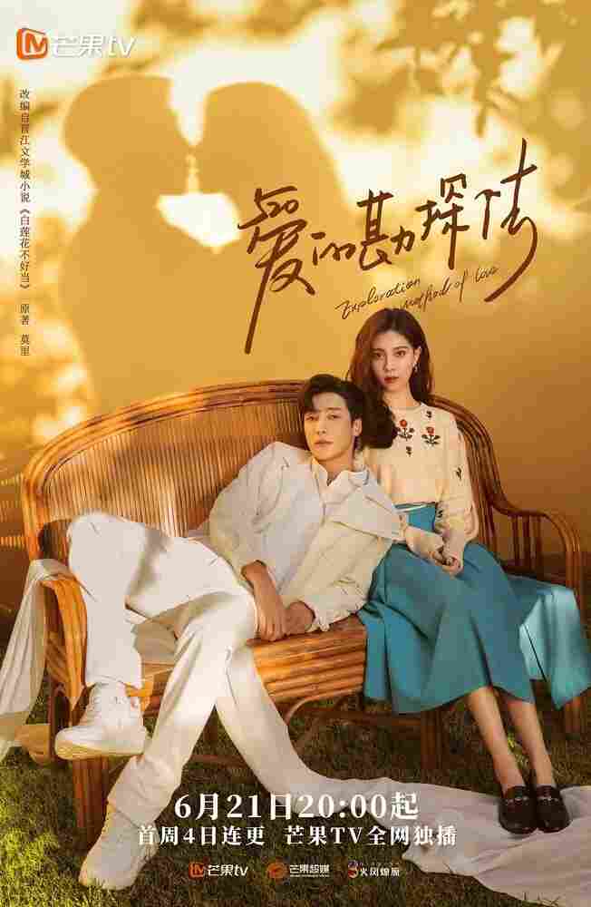 Методы исследования любви 2023