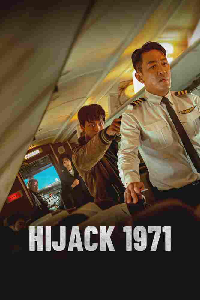 Захват самолёта 2024