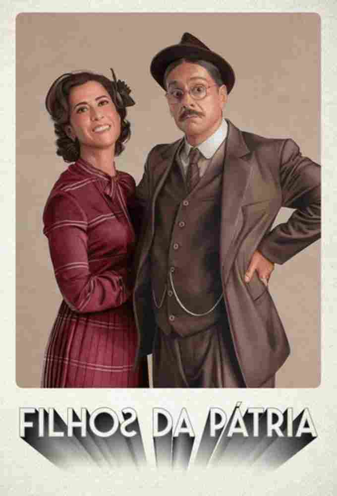 Дети отечества 2017