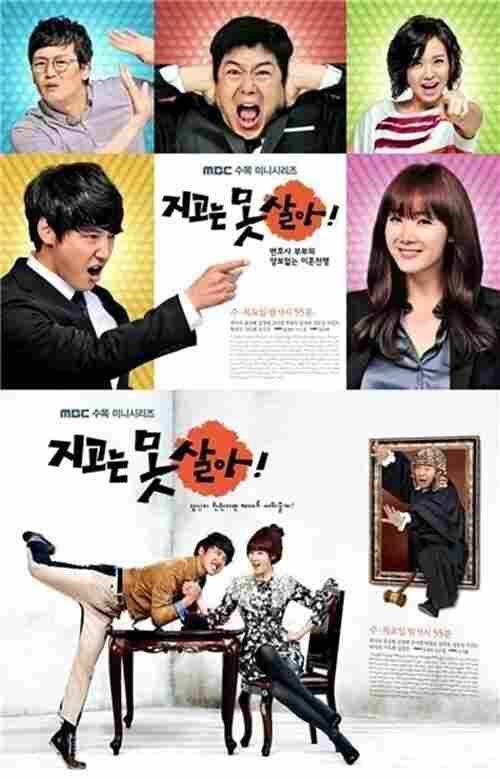 Ни за что не проиграю 2011