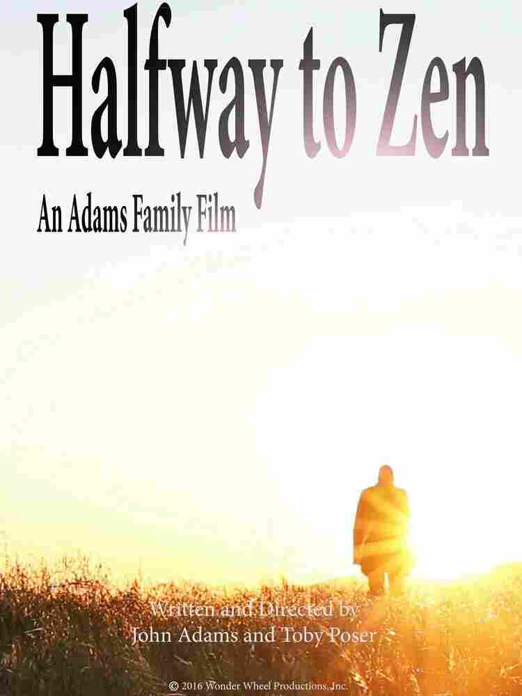 На полпути к дзену 2016