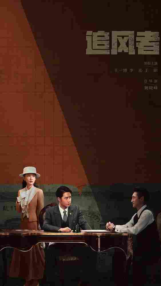 Война веры 2024