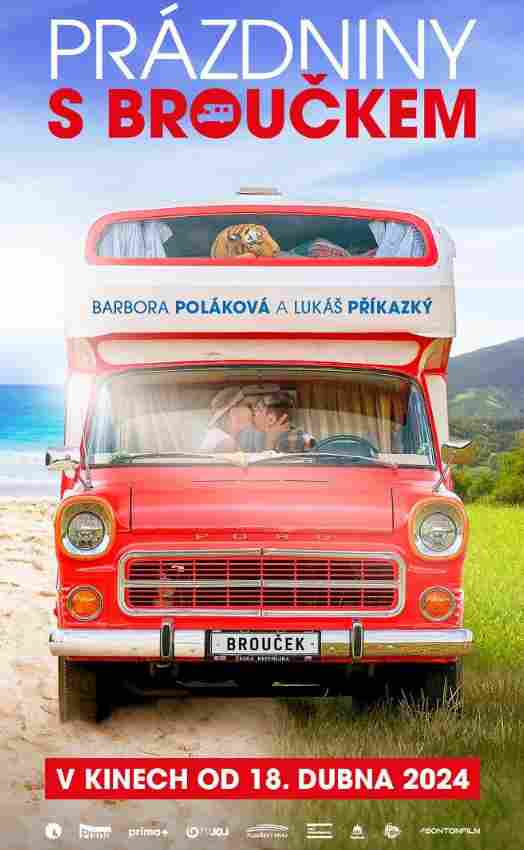 Отпуск на колесах 2024