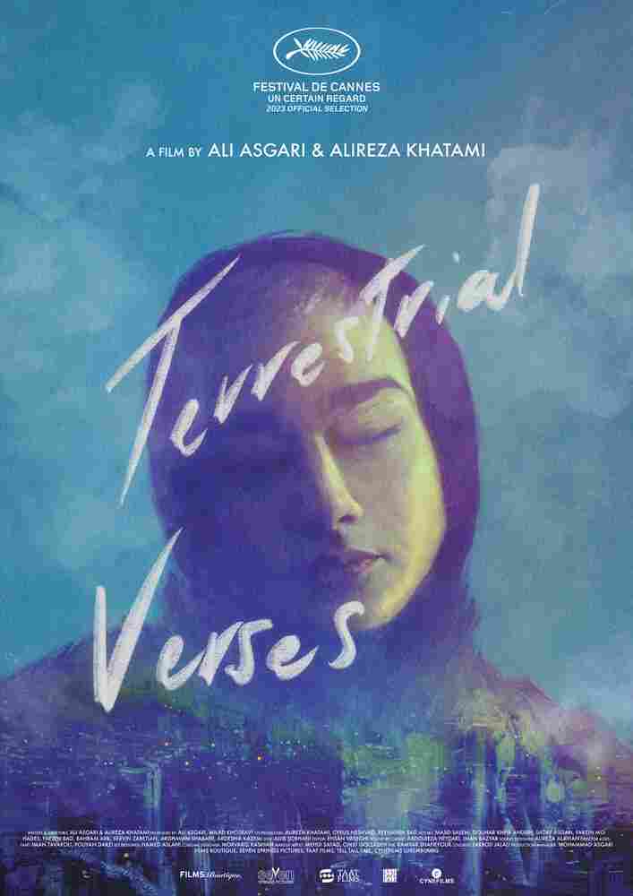 Земные стихии 2023