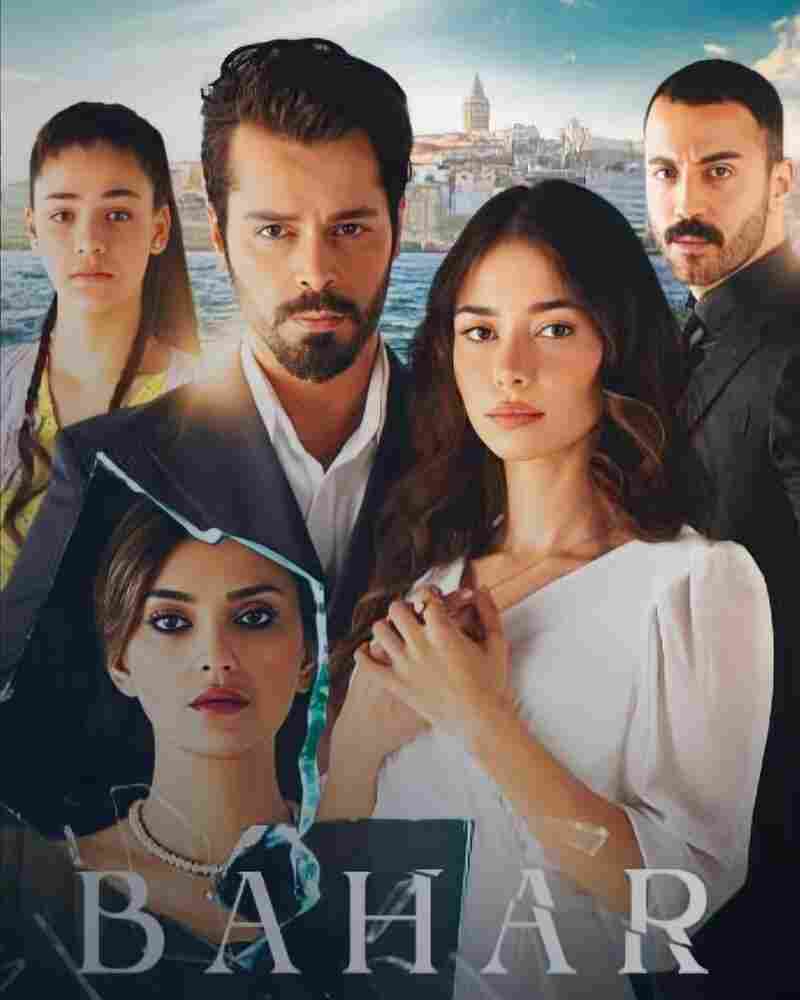 По имени Весна 2023