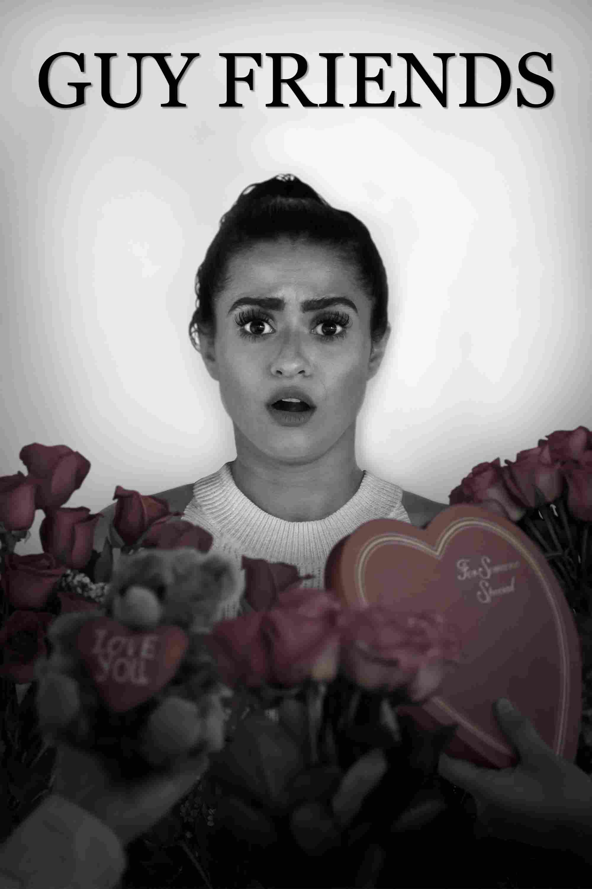 Приятели 2024