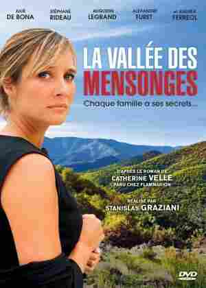 Долина обманов 2014