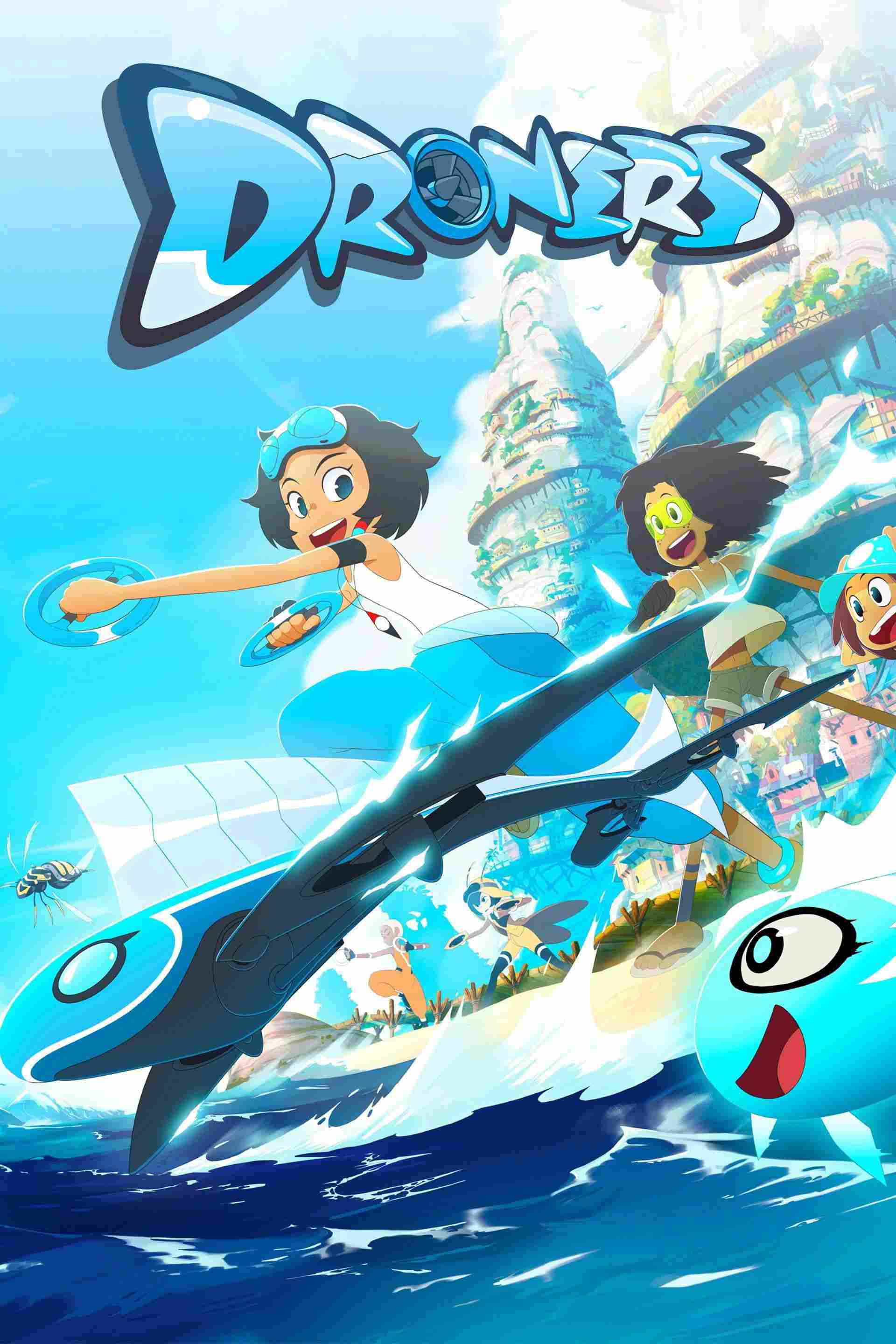 Киберскорость 2020