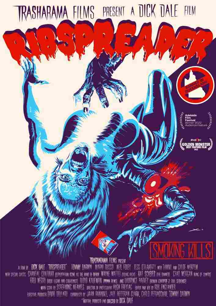 Рёброломатель 2022