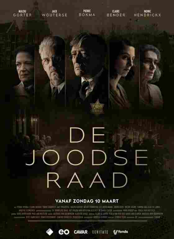 Еврейский совет 2024