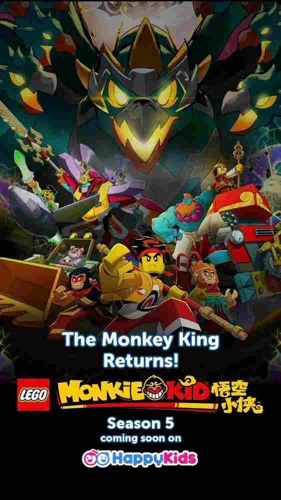 Манки Кид 2020