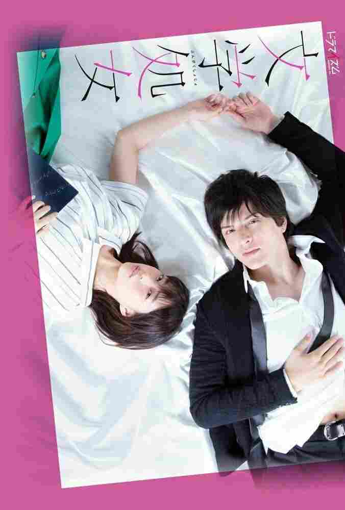 Литературная девушка 2018