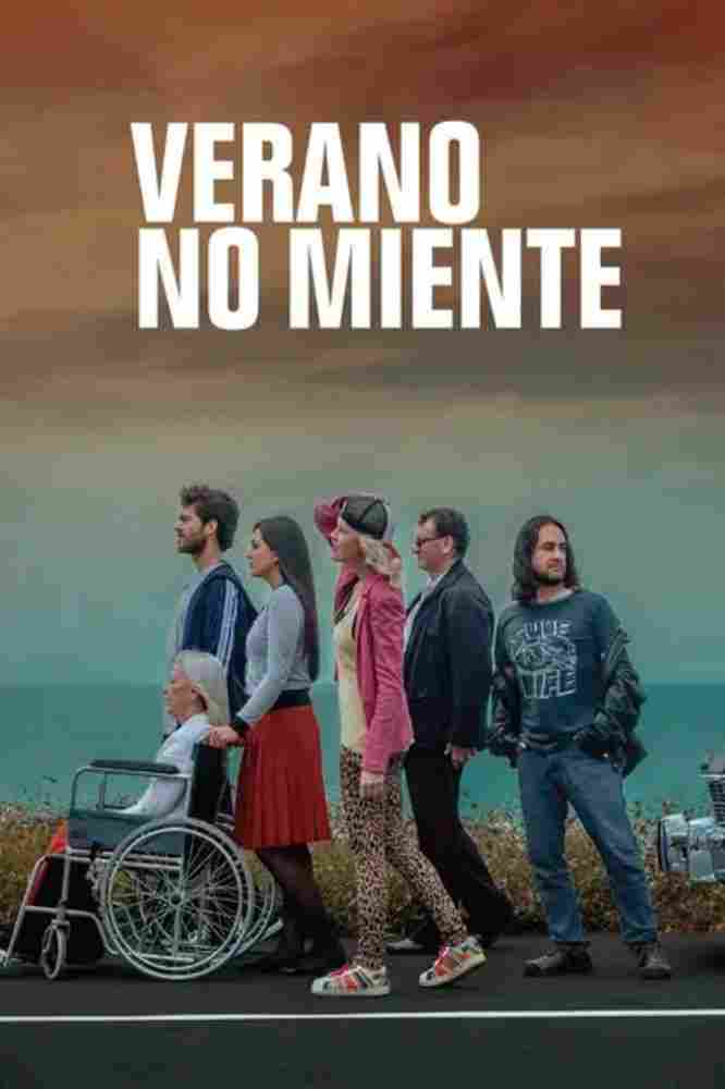 Лето не врет 2018