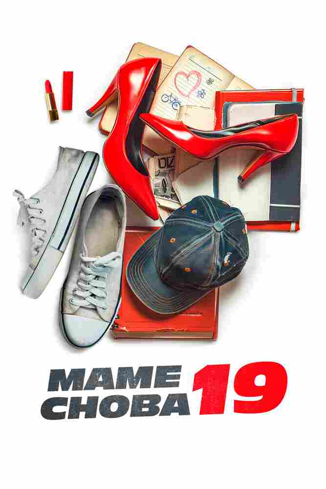 Маме снова 19 2024
