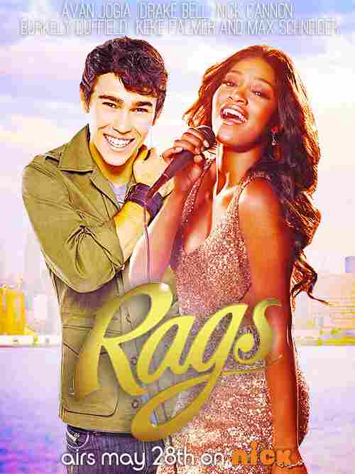 Лохмотья 2012