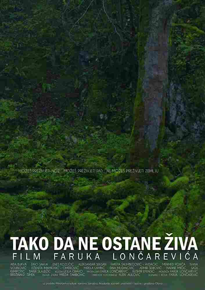 Она должна умереть 2021