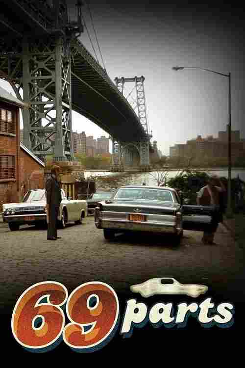 69 деталей 2022