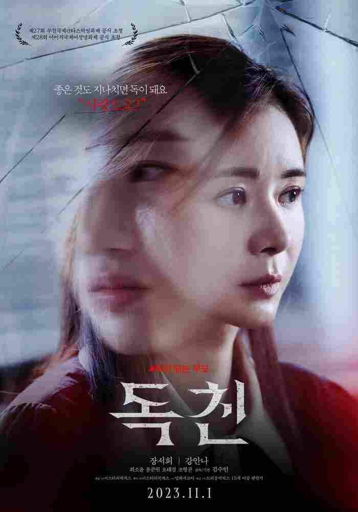 Токсичные родители 2023