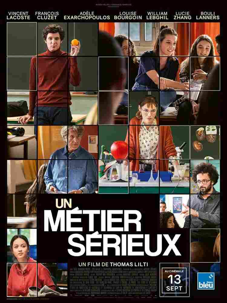 Серьезная профессия 2023