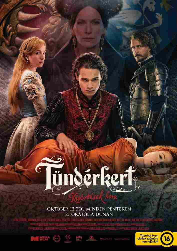 Тундеркерт 2023