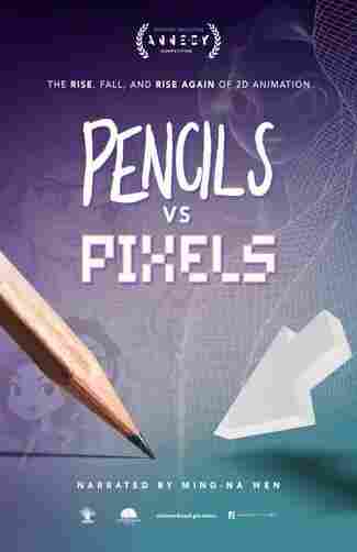 Карандаши против пикселей 2023