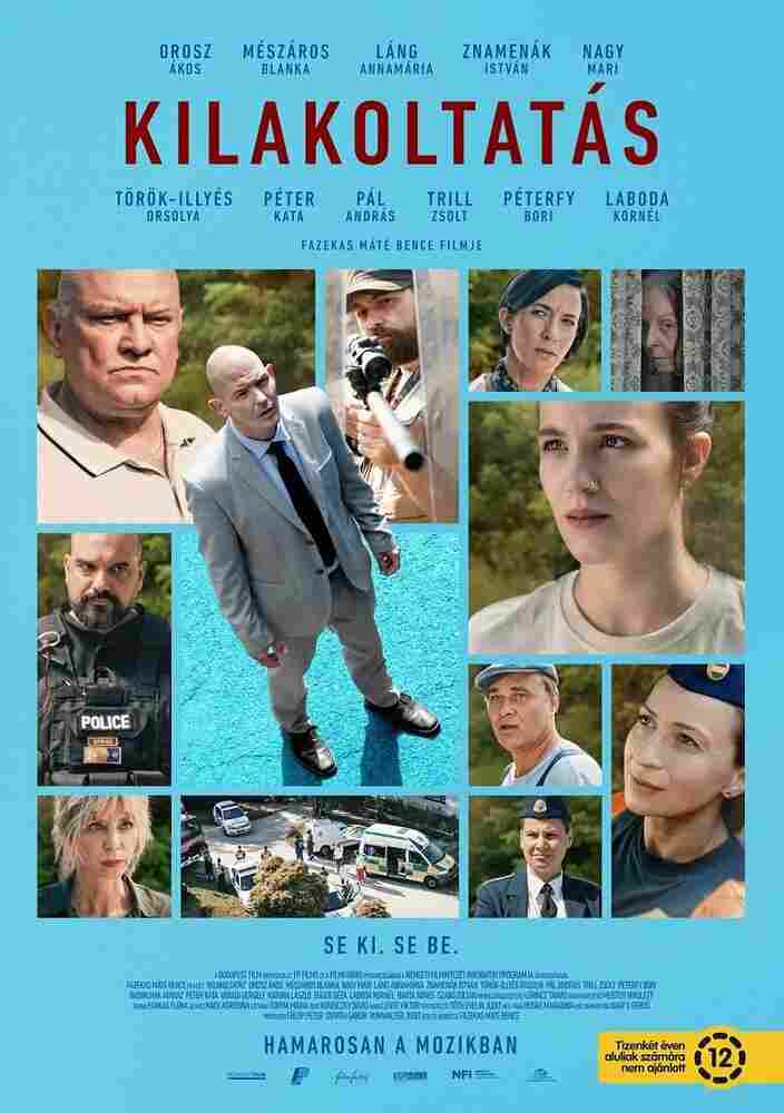 Выселение 2021