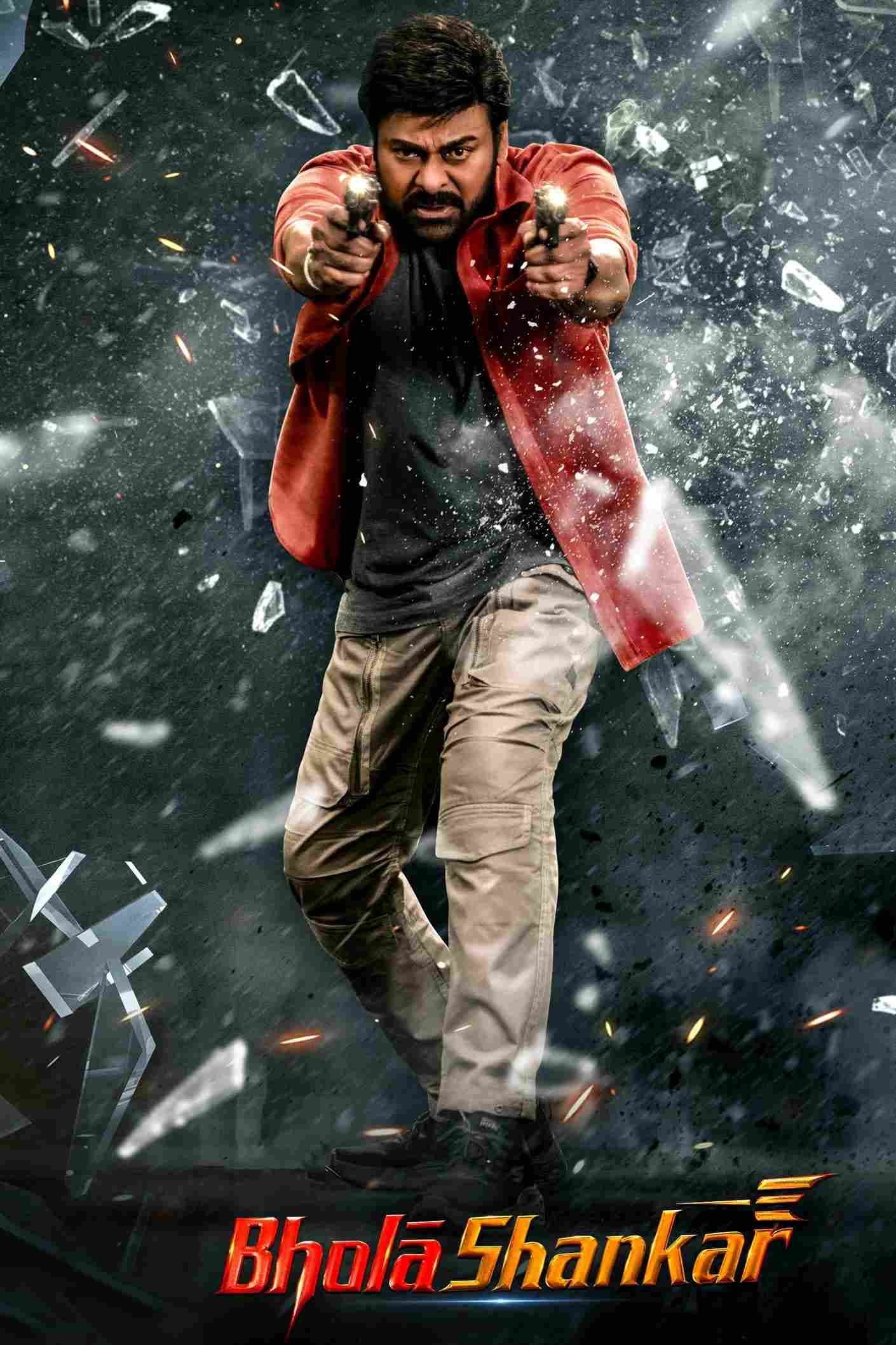 Бхола Шанкар 2023
