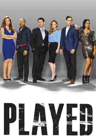 Под прикрытием 2013