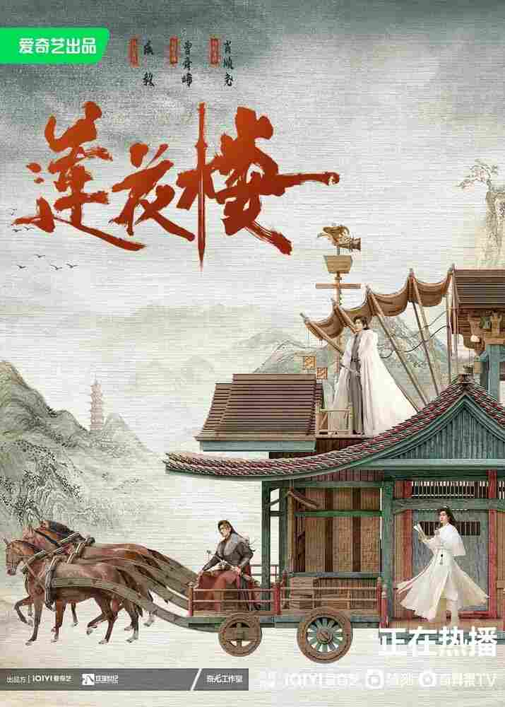 Башня лотоса с благоприятными узорами 2023