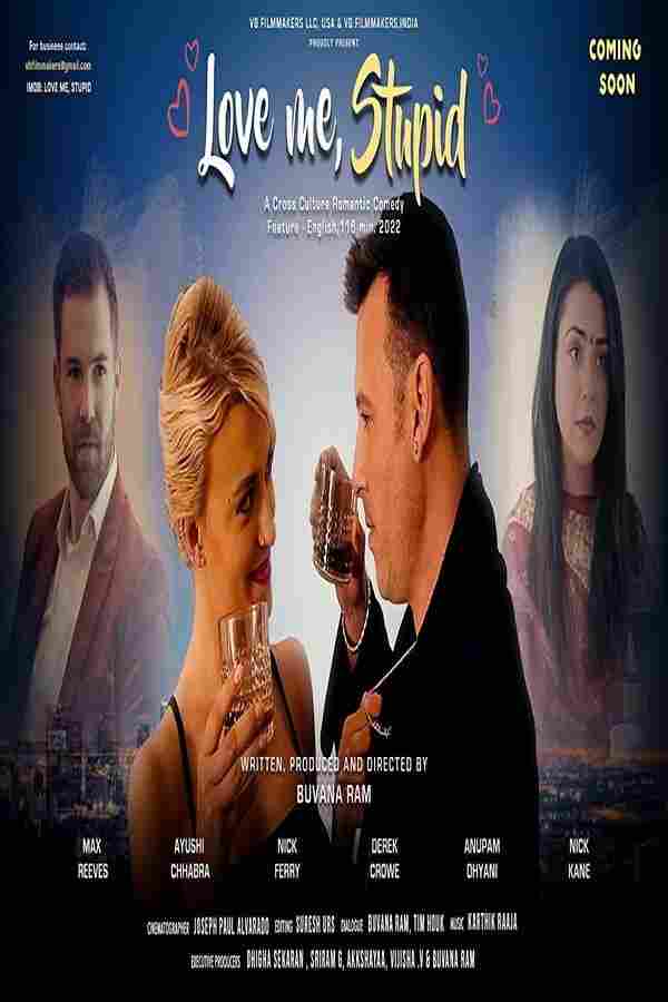 Люби меня, глупышка 2022