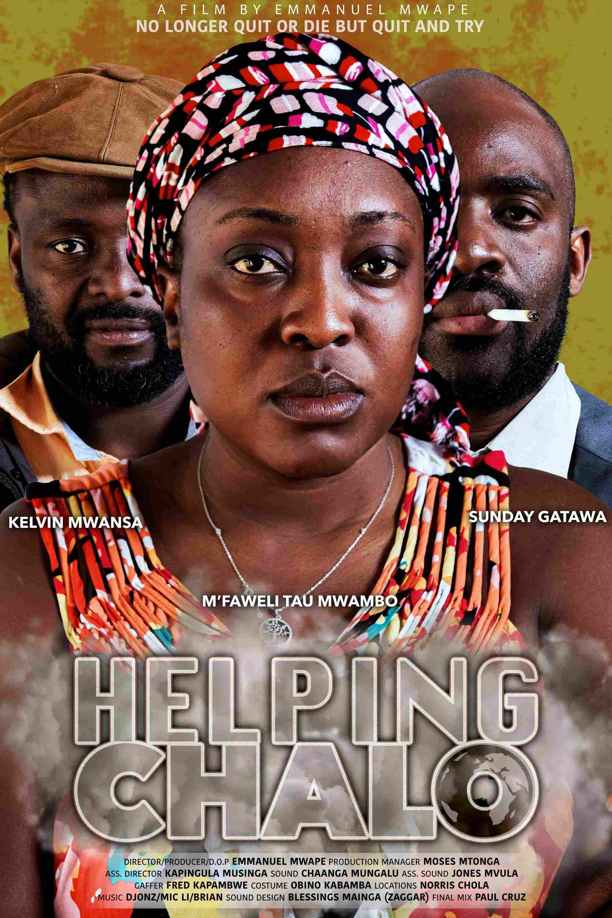 Рука помощи 2022