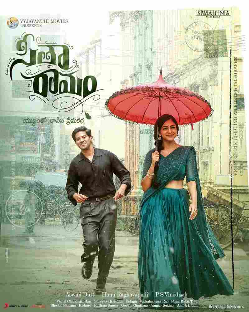 Сита Рам 2022