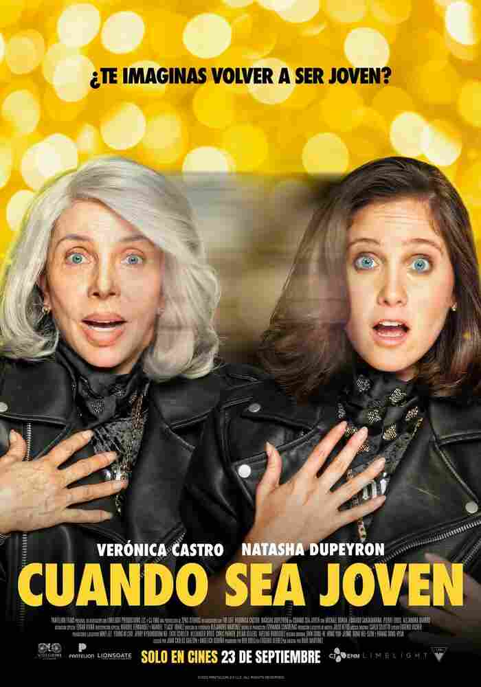 Когда я буду молод 2022