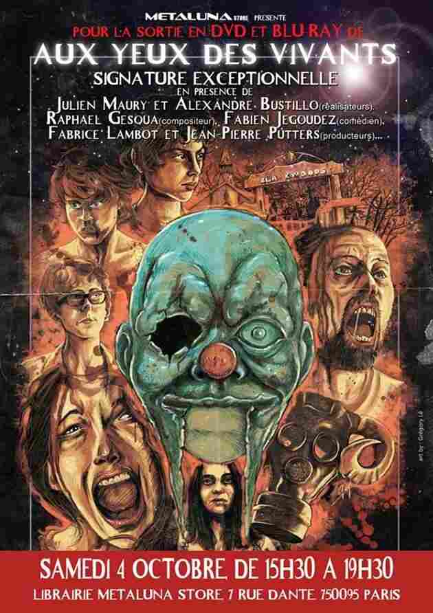 Среди живущих 2014