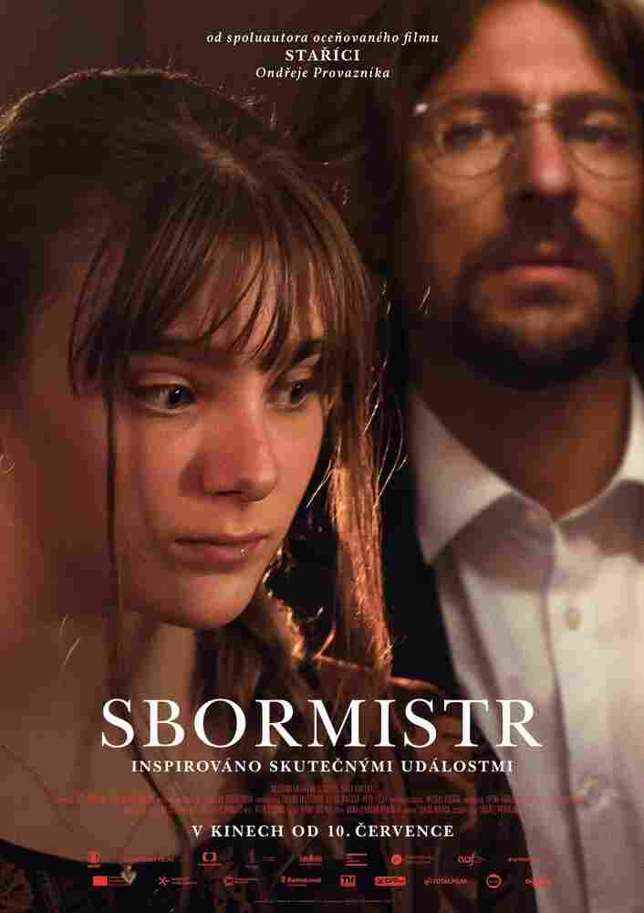 Хормейстер 2025