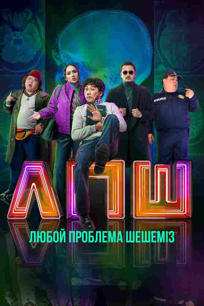 Любую проблему решаем 2023