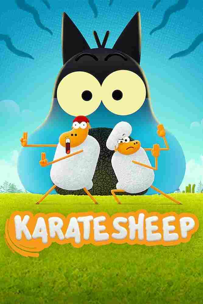 Барашек-каратист 2022